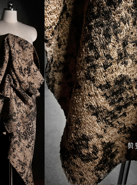 棕黑色毛呢复古秋冬外套布料创意树皮纹理毛绒服装设计师面料改造