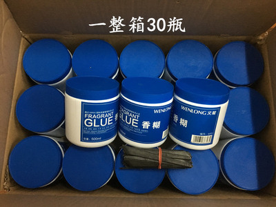 包邮文龙浆糊胶水一件30瓶