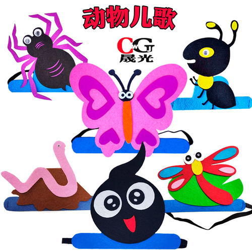 动物儿歌头饰教具蜻蜓蚂蚁蝴蝶蚯蚓头套帽子幼儿园舞台表演出道具