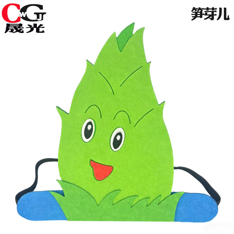 笋芽儿头饰道具春天笋发芽头套竹子植物帽子儿童公开课表演幼儿园