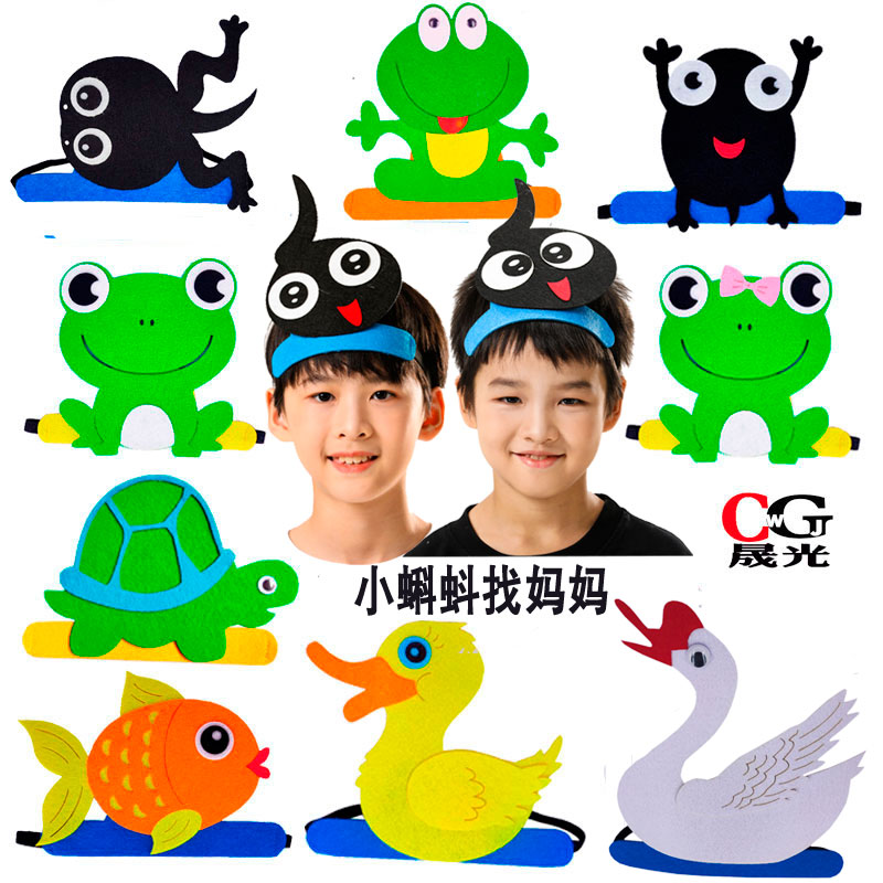 小蝌蚪找妈妈道具乌龟大白鹅头饰