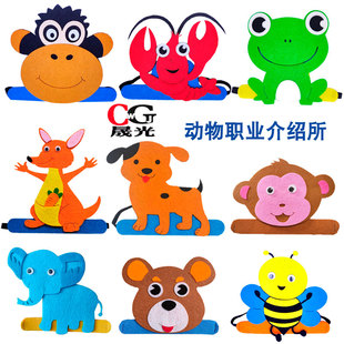 动物职业介绍所表演头饰幼儿园大猩猩龙虾青蛙袋鼠小猴头套帽道具