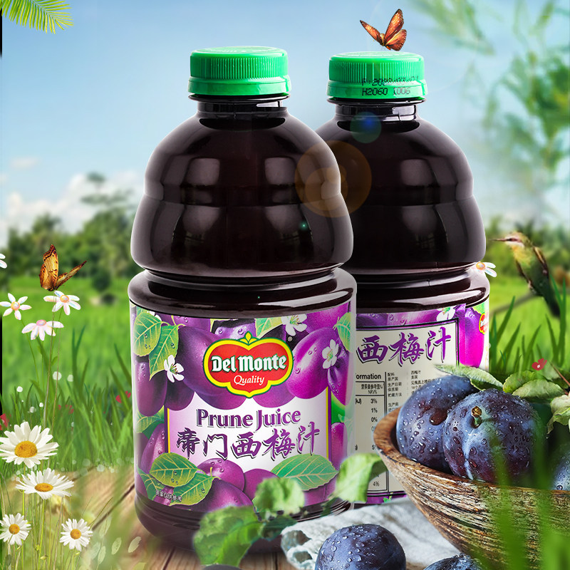 帝门纯西梅汁Delmonte美国进口946ml果蔬汁孕妇儿童老人大餐救星