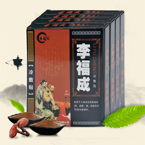 李福成冷敷贴椎贴坐骨神经肩周贴膝盖滑膜关节贴腰痛腰疼颈椎贴膏