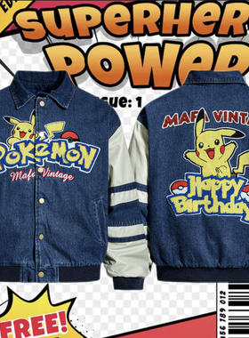 cattle赵大牛新款皮卡丘童趣刺绣卡通拼色棒球服外套男女同款棉服