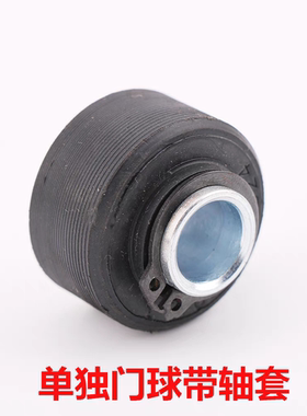 适用于通力电梯门球轿厅门门锁门轮开门球关门球 CN0454西尔康AMD