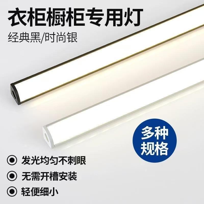 免开槽明装橱柜灯窗帘盒氛围灯