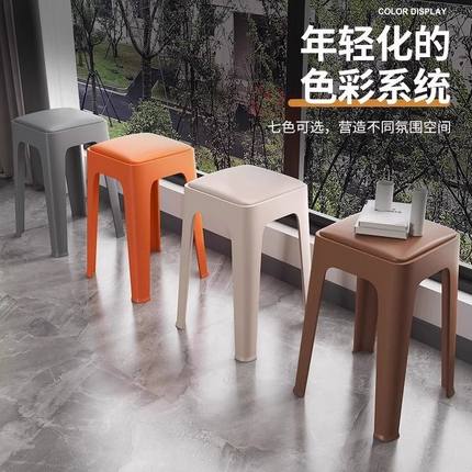 塑料凳子加厚家用特厚现代简约可叠放摞叠久坐舒服椅子高圆凳板凳