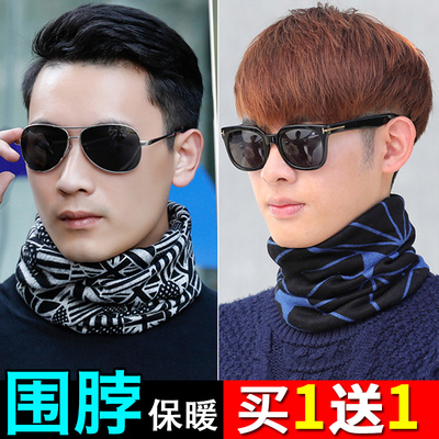保暖围脖韩版男士冬季骑行防寒