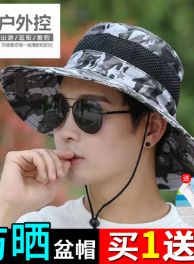 夏季登山钓鱼防晒遮阳帽