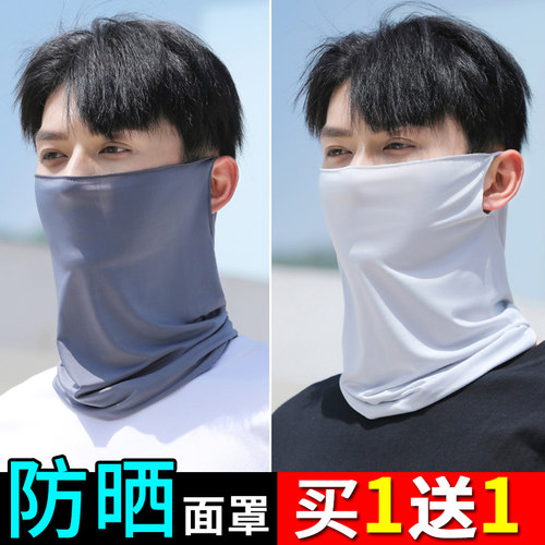 夏季防晒面罩男遮阳防尘