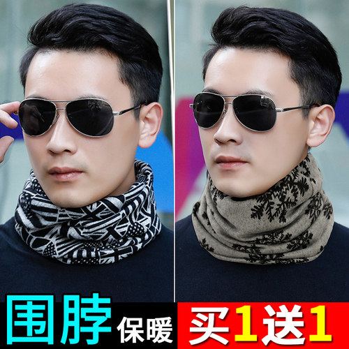 脖套男秋冬季保暖防风