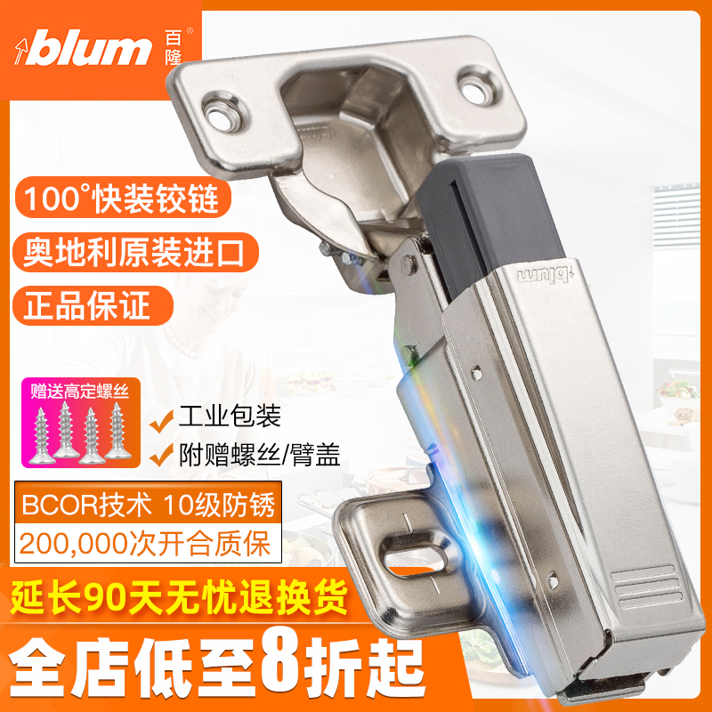 【19年老店正品保证全网低价】