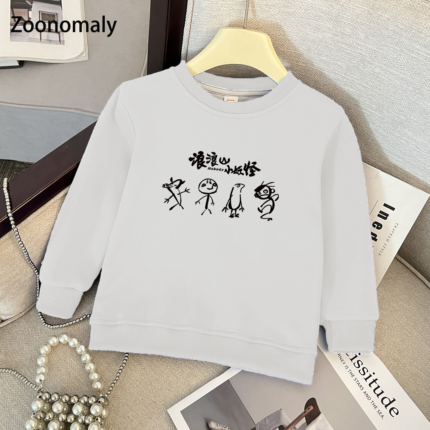 浪浪山小妖怪服装儿童春秋长袖上衣服男女童冬季潮酷加绒卫衣衣服