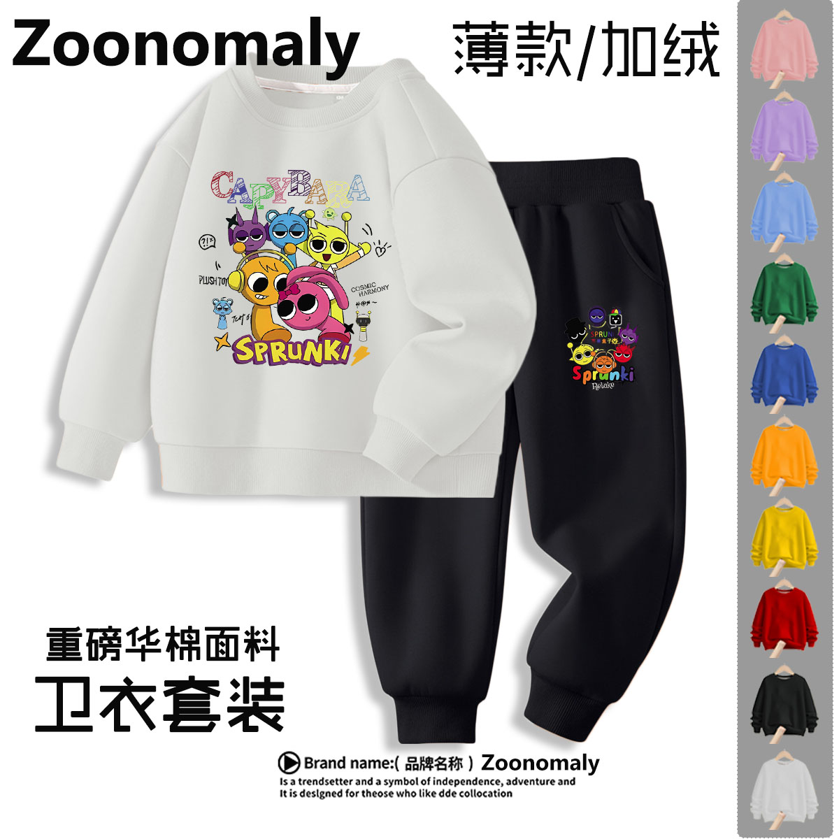 男童加绒套装2025新款