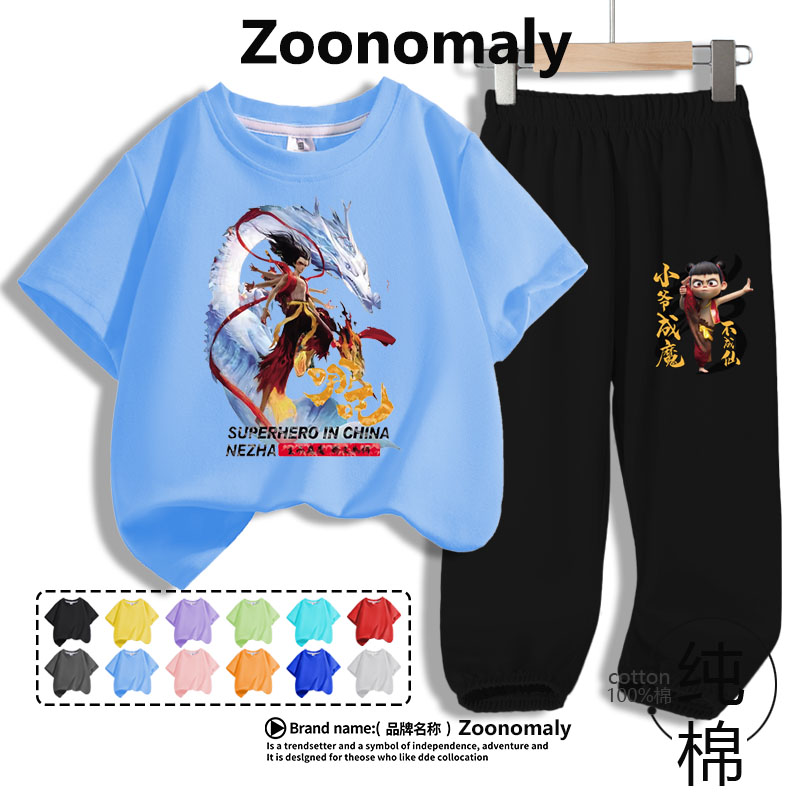 男童哪吒夏季套装短袖防蚊裤夏装