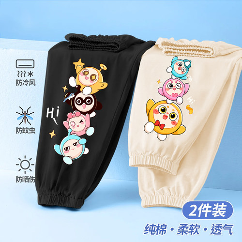 儿童裤子男童清凉薄款纯棉防蚊裤中大童休闲帅气蛋仔派对束脚裤潮