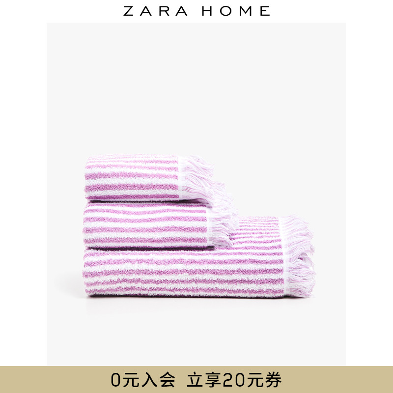 12-01新券zara home深紫条纹全棉洗脸浴巾