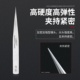 LOMOT无磁不锈钢镊子AA SA加强型尖头镊子精密电器维修专用工具夹