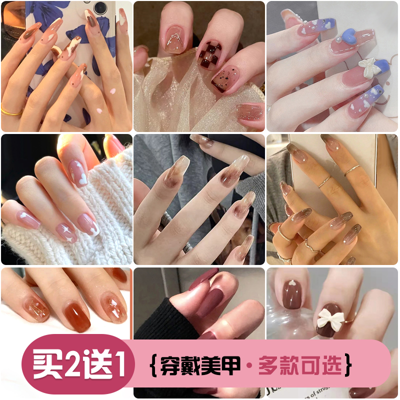 可穿戴式美甲片成品高级感新款显白网红假指甲贴片果冻胶拆卸重复