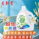 洗衣液无磷无添加母婴香水香氛持久留香桶装 深层洁净家用宾馆批发