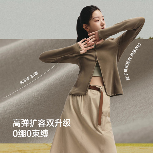 蕉下双开拉链摇粒绒开衫短外套