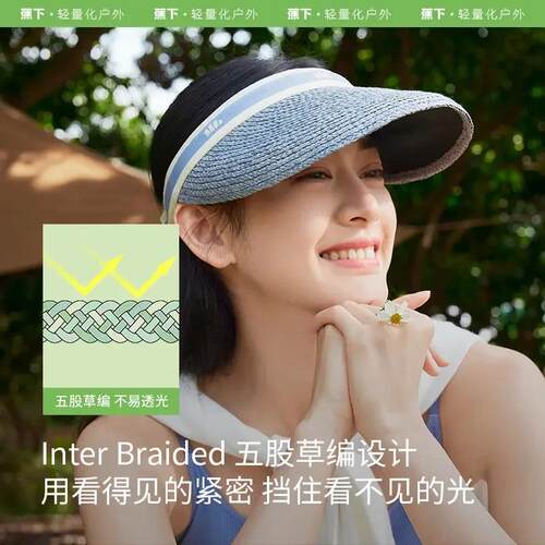 蕉下黑胶防晒草帽遮阳帽女防晒遮热夏季太阳帽防紫外线透气帽子