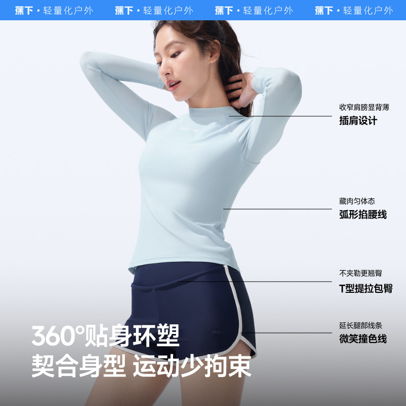 蕉下女士速干泳衣长袖温泉装漂流海边冲浪平角泳裤分体泳衣套装