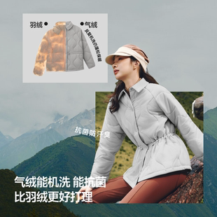 蕉下女士气绒服外套衬衫领防泼水秋冬保暖加绒可收腰外套CL003