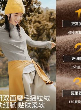 蕉下长袖T恤女士半拉链打底衫PO95024秋冬半高领保暖针织衫女