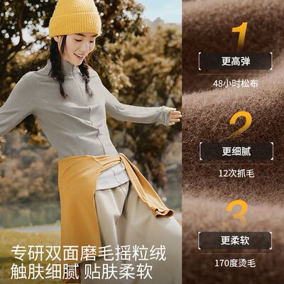 蕉下长袖T恤女士半拉链打底衫PO95024秋冬半高领保暖针织衫女