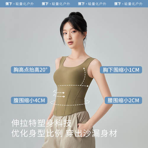 秋冬塑形背心女高弹修身显瘦