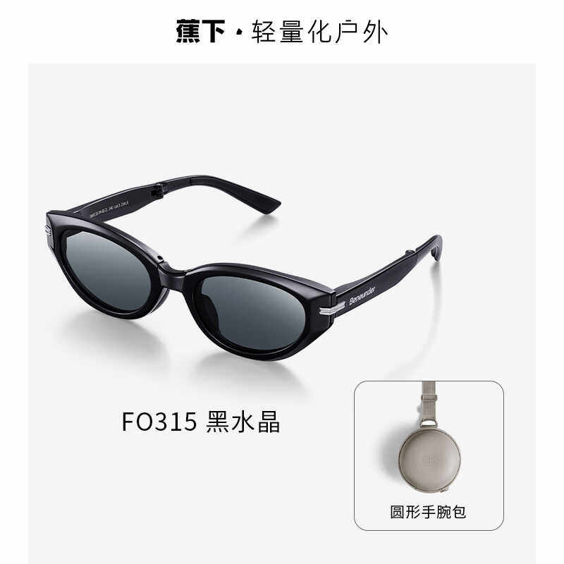 猫眼夏季新款墨镜高级感