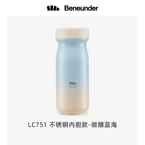 新款简便316蕉下保温杯