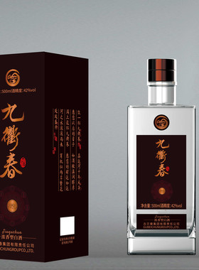 九衢春浓香型白酒42度整箱装古贝春集团荣誉出品团购讯客服享优惠