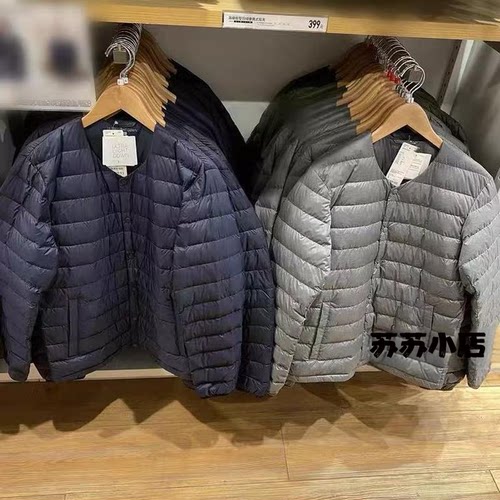 苏苏家轻薄羽绒服男秋冬新款保暖外套V领简约百搭防风羽绒 451705