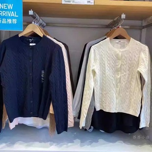长袖 纯元 纽花圆领针织开衫 女装 外套休闲百搭毛衣471612 苏苏家
