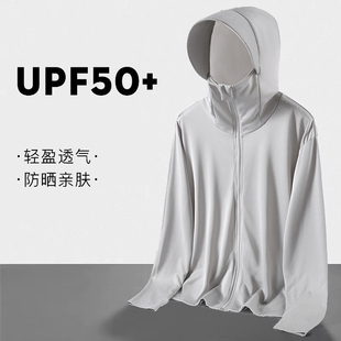 防曬衣男夏季 男士 冰絲網(wǎng)眼釣魚(yú)戶(hù)外休閑透氣連帽寬松可拆帽防曬服