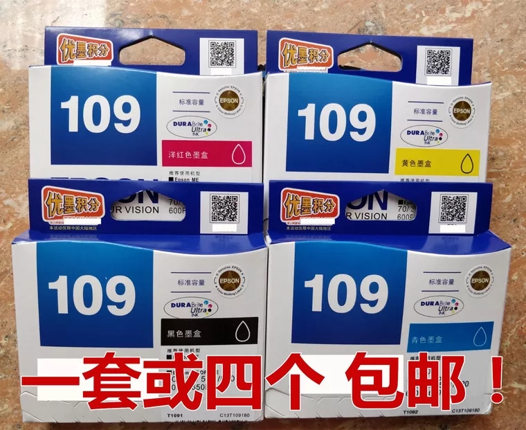 ·ÛË¿ºÄ²Ä t1091Ä«ºÐME30 600F 650FN ME300 1100 Ä«ºÐ