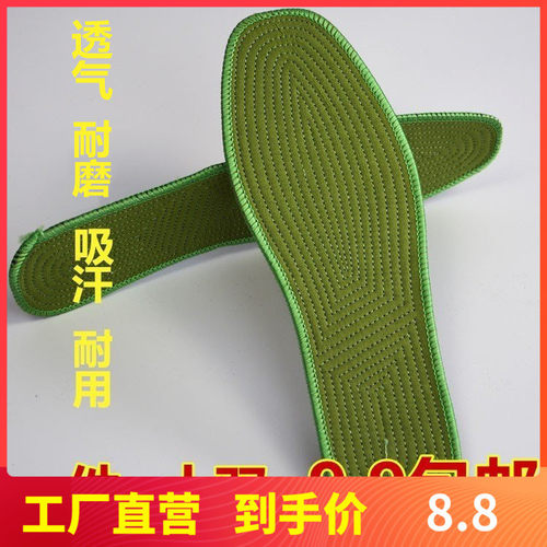 军绿布无纺布鞋垫男女吸汗透气