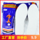 步云正品 垫男中草药物除臭吸汗防脚臭一次性棉布 803第三代防臭鞋