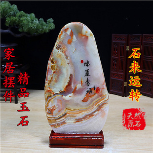 特价促销 精品玉石,阿富汗玉 奇石 原石自然石摆件送底座