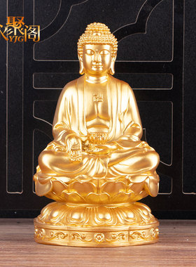 释迦佛阿弥陀佛居家供奉三宝佛像车摆件厂家包邮