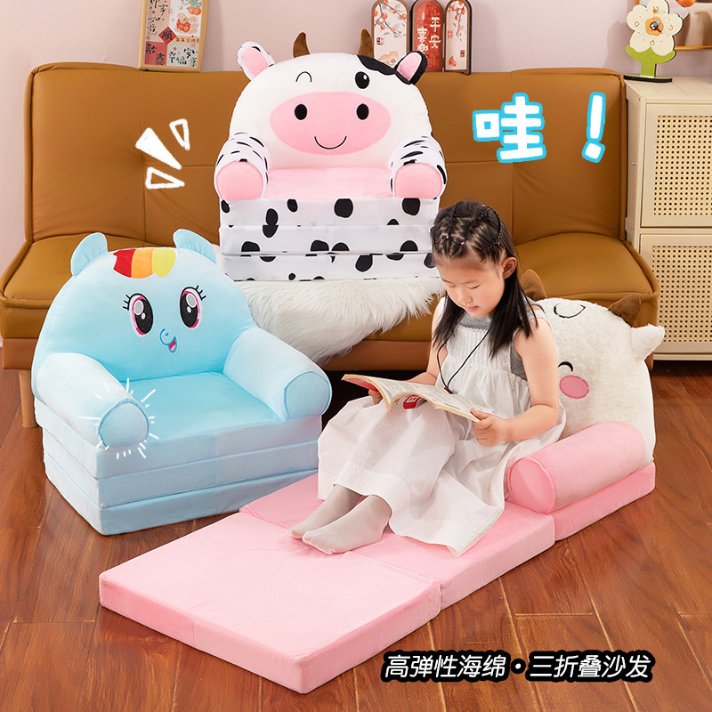 小沙发座椅幼儿园折叠毛绒玩具
