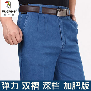 啄木鸟高腰宽松双褶弹力牛仔裤