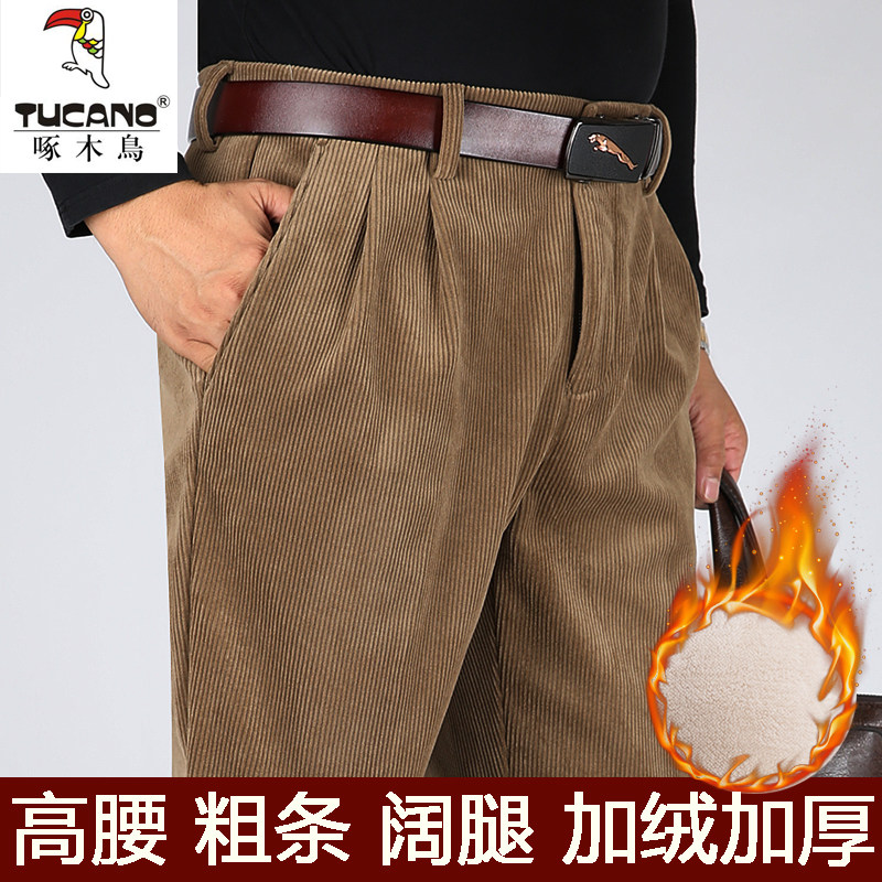 啄木鸟加绒加厚保暖灯芯绒男裤