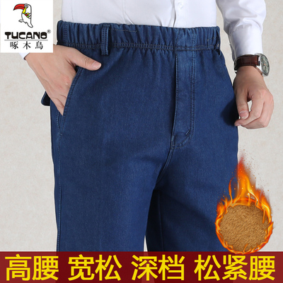 啄木鸟冬季加绒加厚裤子牛仔裤