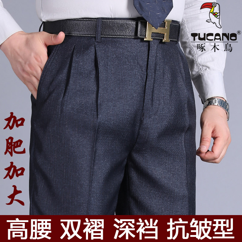 秋冬季厚款双褶西裤男士中老年人