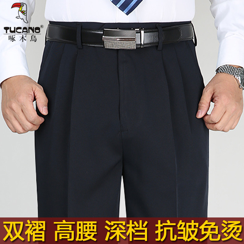 啄木鸟高腰深档肥胖羊毛秋款西裤