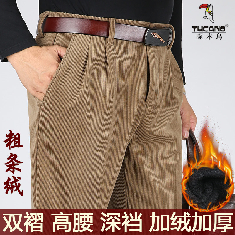 啄木鸟双褶高腰深档加绒灯芯绒裤